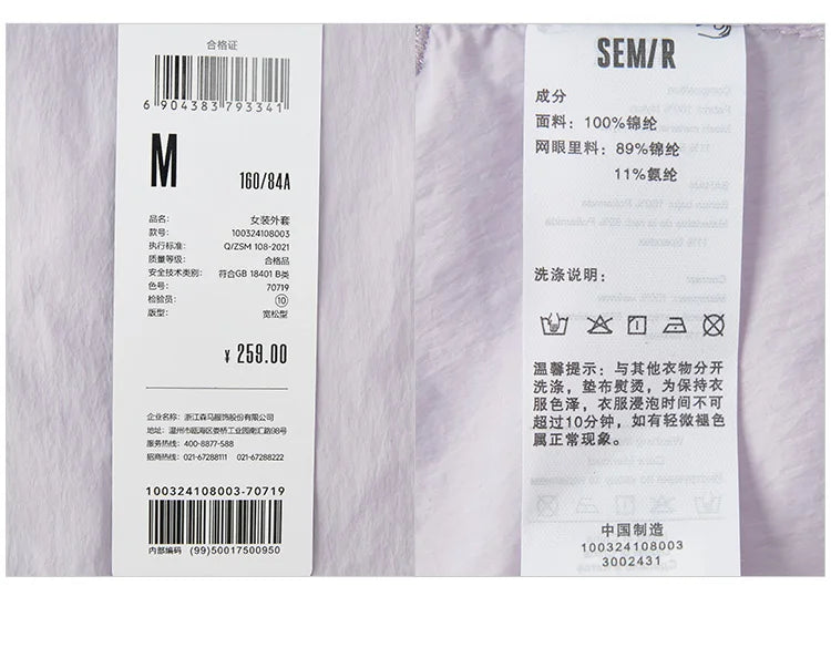 Women's Sun Protection Waterproof Summer Jacket