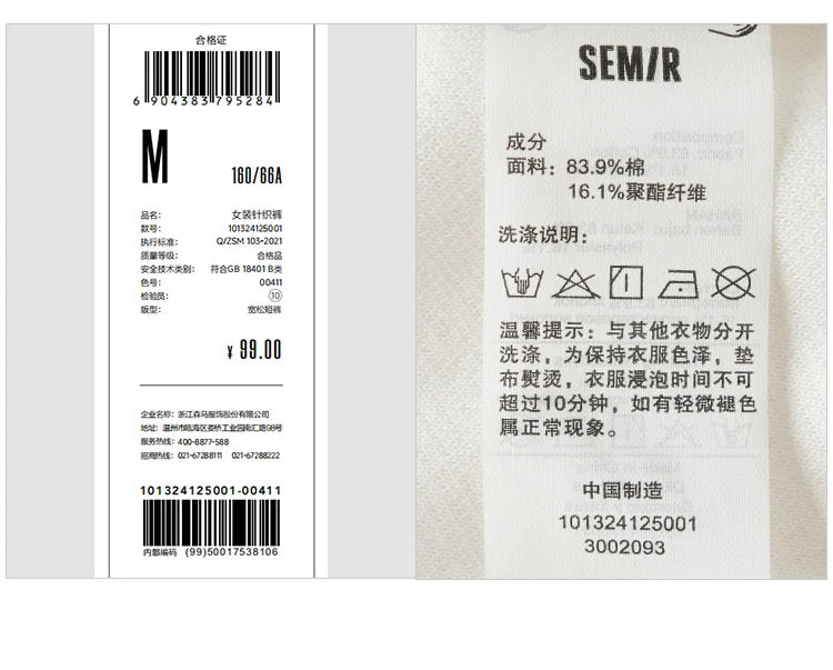 Women's Casual Embroidered Loose Shorts