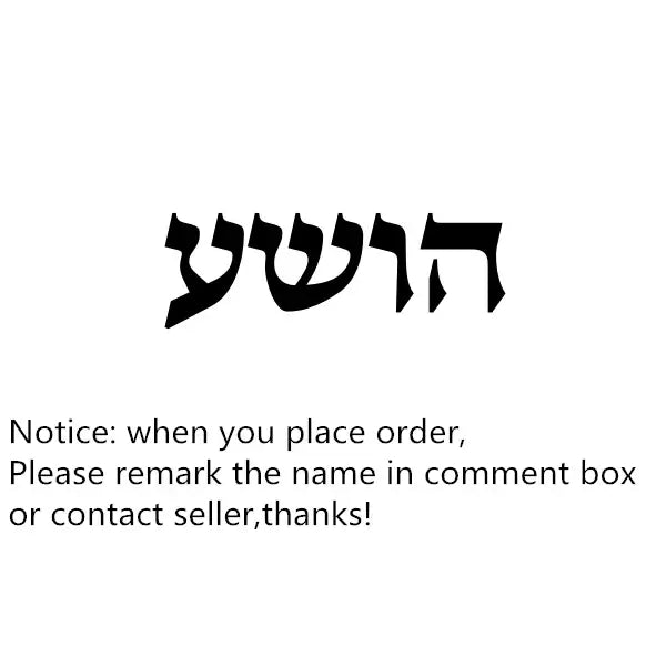 Custom Hebrew Name Necklace