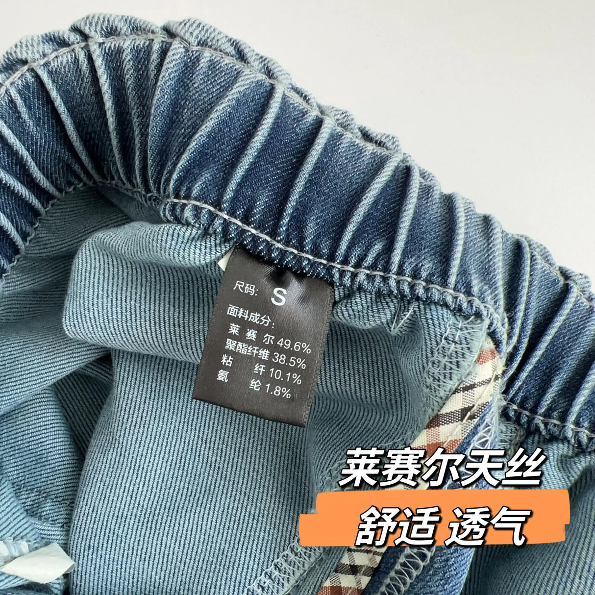 Women Silk Washed Wide Leg Jeans