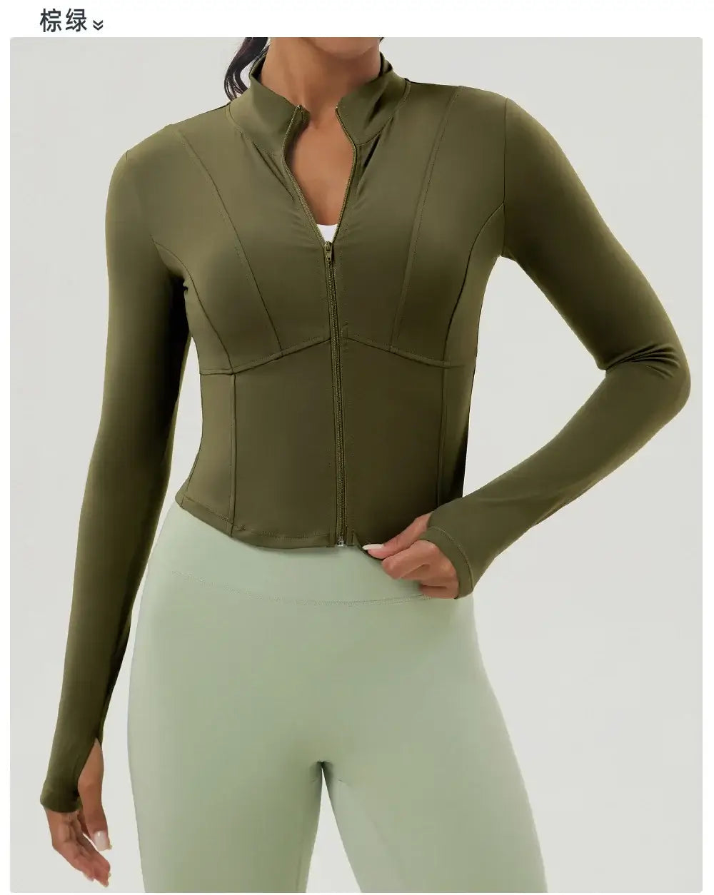 سترة يوجا نسائية بسحاب وقصة ضيقة