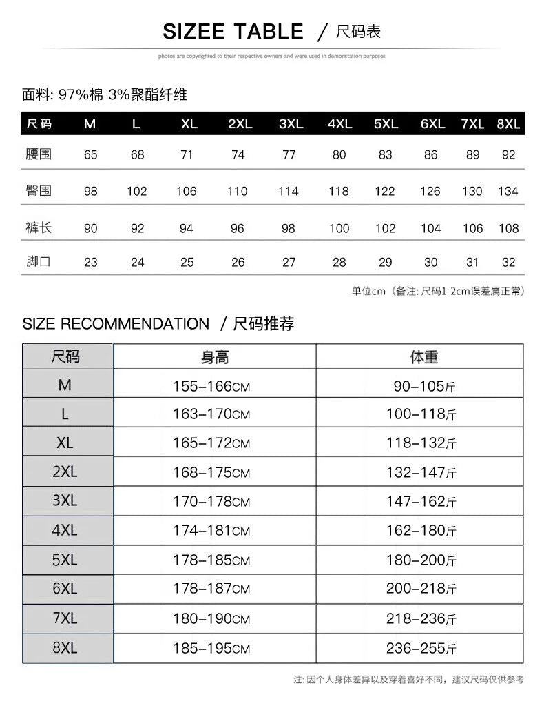 بنطال تدريب رجالي خارجي