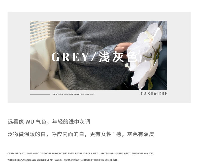 Women's Loose Turtleneck Cashmere Sweater