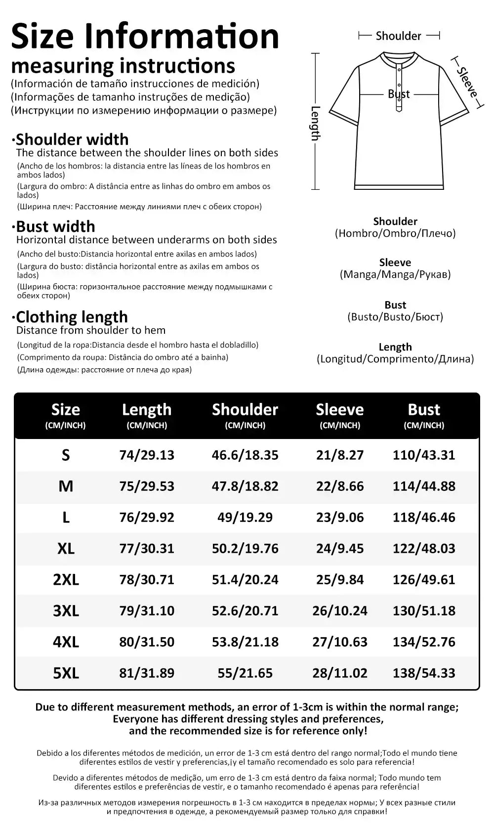 قمصان هنلي مطبوعة للرجال