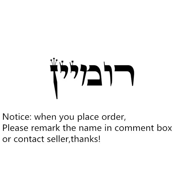 Custom Hebrew Name Necklace