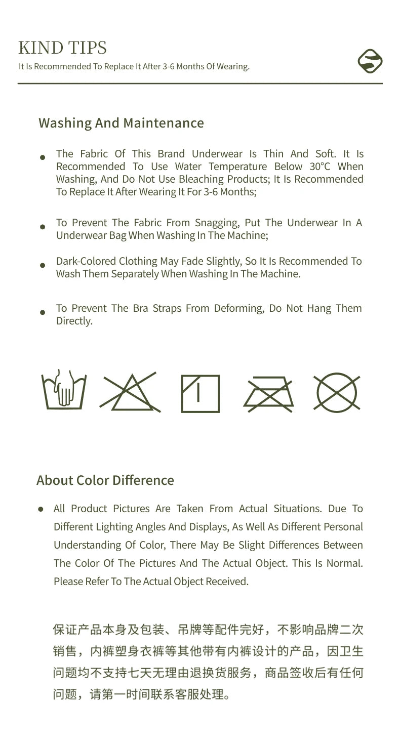 حمالة صدر نسائية غير مرئية بدون حمالات