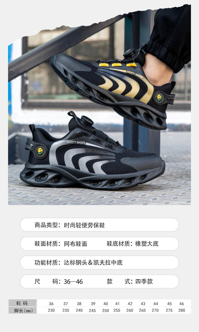 أحذية أمان خفيفة الوزن للرجال مزودة بإبزيم دوار