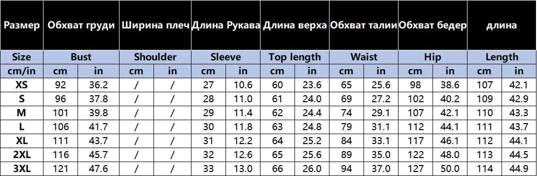 طقم بنطلون قصير مطرز للنساء