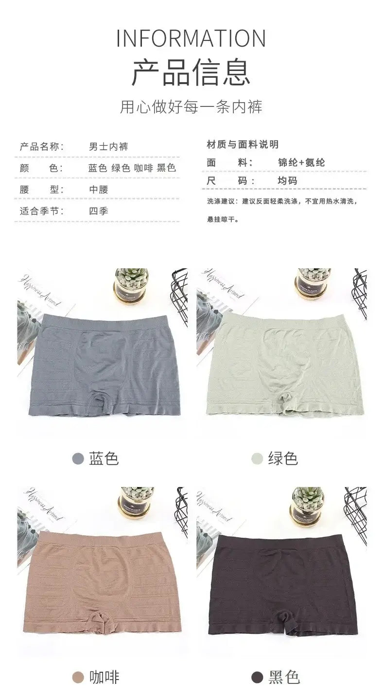 ملابس داخلية رجالية قابلة للتنفس