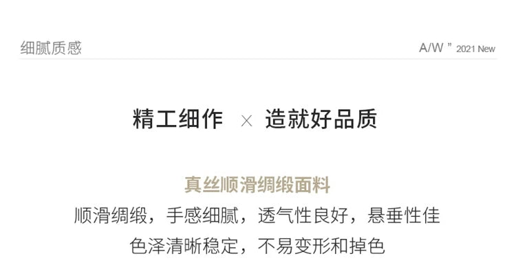 Satin Silk V-Neck Cami