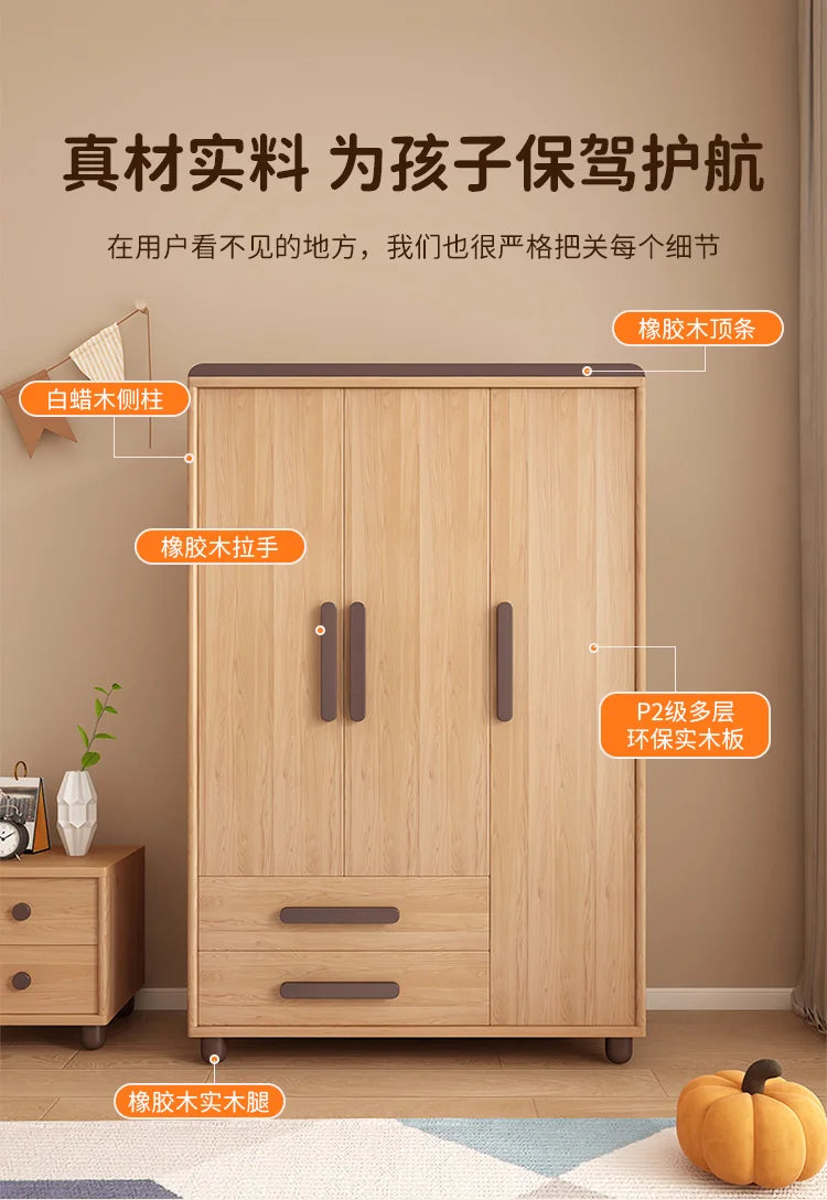 Wooden Storage Wardrobe Cabinet