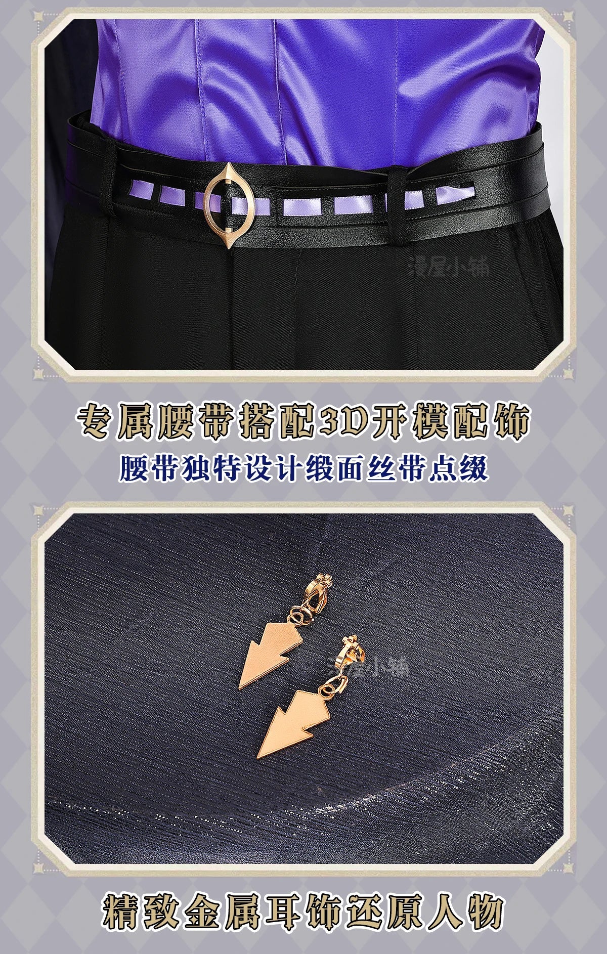 Cyno Cosplay Costume | by Anwer Fancy | Worldwide Shipping