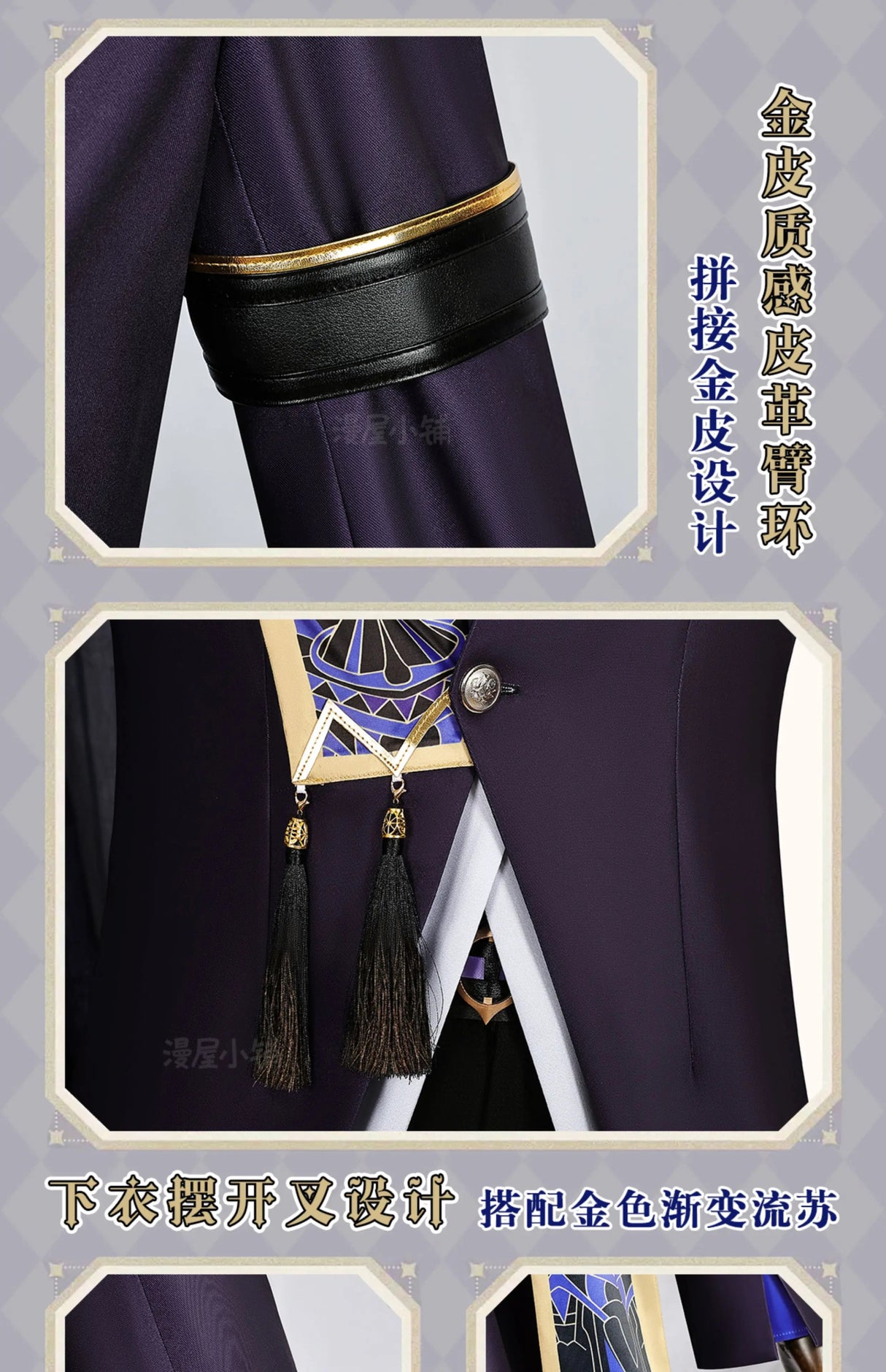 Cyno Cosplay Costume | by Anwer Fancy | Worldwide Shipping