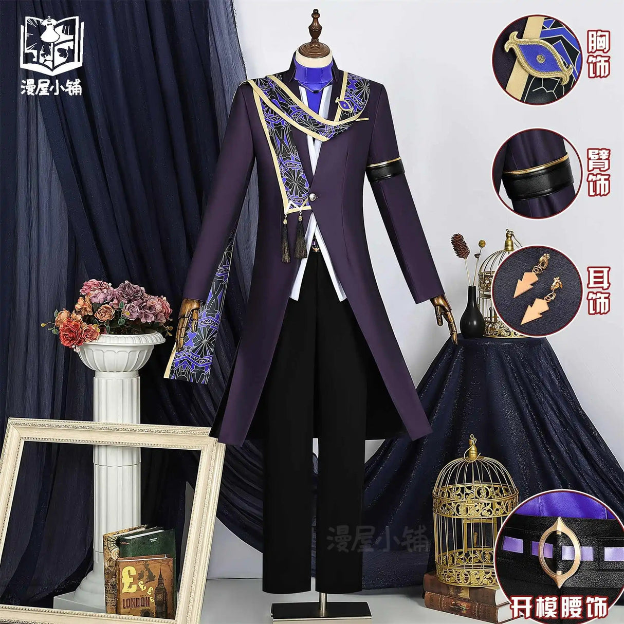 Cyno Cosplay Costume | by Anwer Fancy | Worldwide Shipping