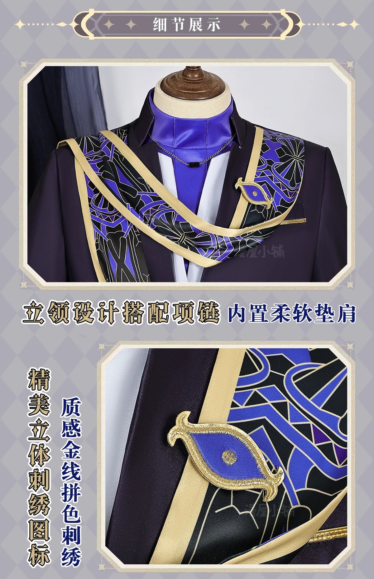 Cyno Cosplay Costume | by Anwer Fancy | Worldwide Shipping