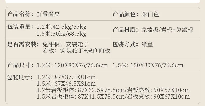 Nordic Dining Table for 8 | by Anwer Fancy | Worldwide Shipping