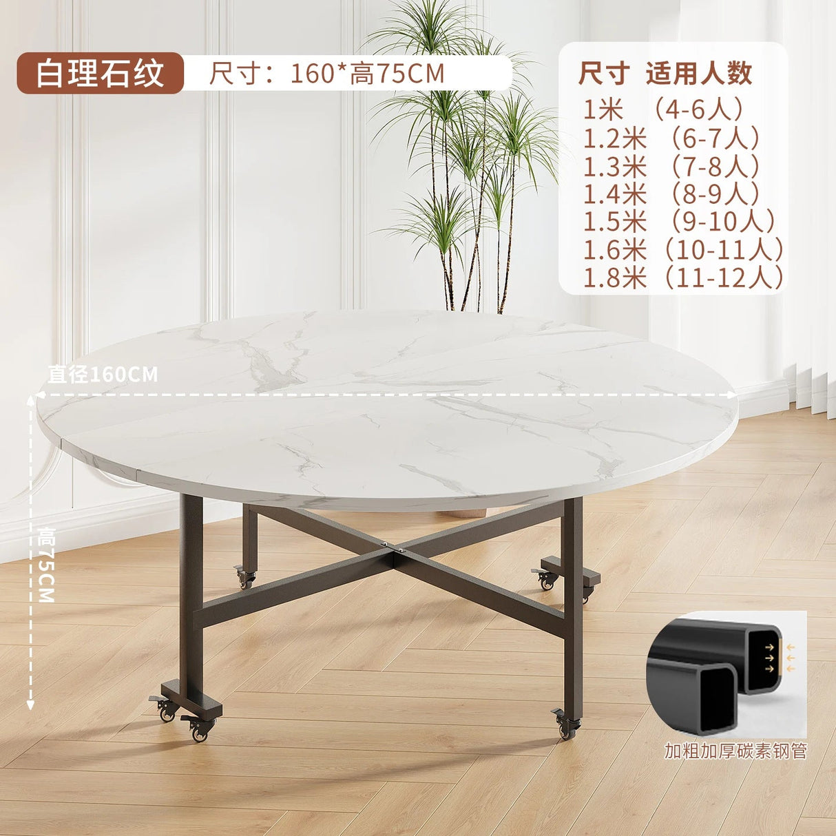 Round Foldable Dining Table | by Anwer Fancy | Worldwide Shipping