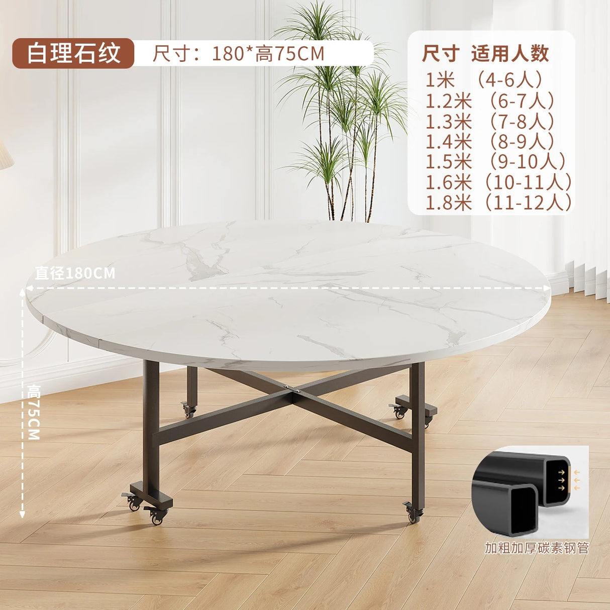 Round Foldable Dining Table | by Anwer Fancy | Worldwide Shipping