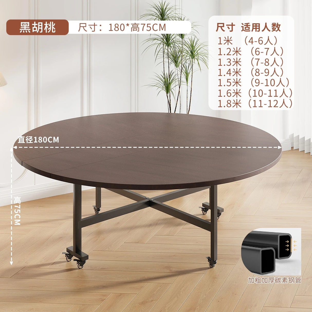 Round Foldable Dining Table | by Anwer Fancy | Worldwide Shipping