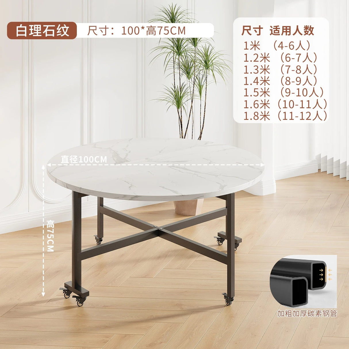 Round Foldable Dining Table | by Anwer Fancy | Worldwide Shipping