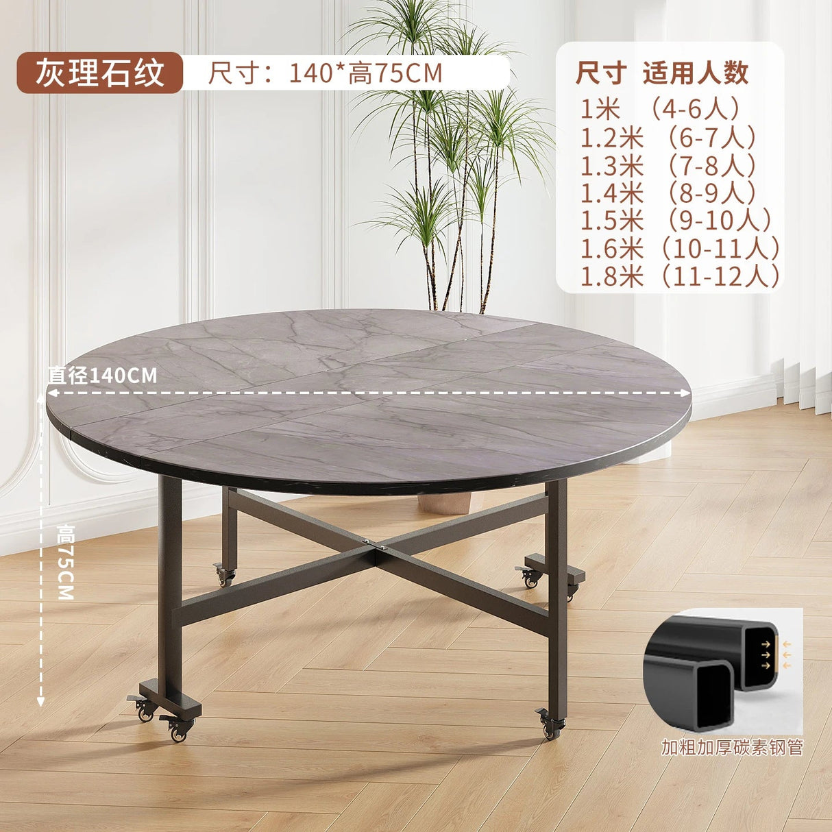Round Foldable Dining Table | by Anwer Fancy | Worldwide Shipping