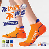 10 Pairs Men’s Ankle Cotton Sports Socks | Men's Socks & Hosiery by Anwer Fancy | Worldwide Shipping