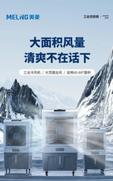 220V Remote Control Fan | by Anwer Fancy | Worldwide Shipping