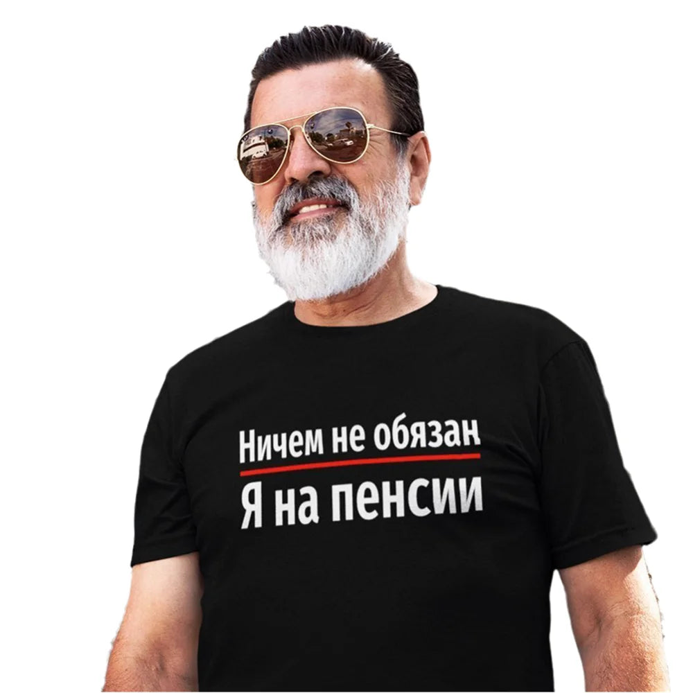 Men's Plus Size Oversized T-Shirt – Russian Print