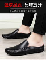 Men’s Summer Leather Mules