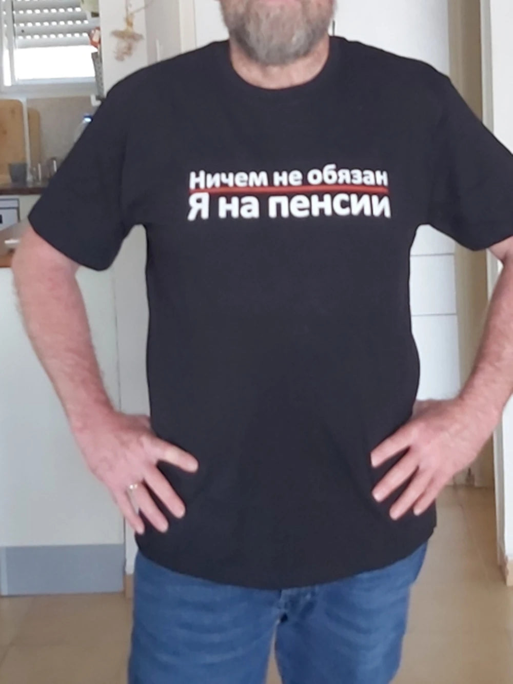 Men's Plus Size Oversized T-Shirt – Russian Print