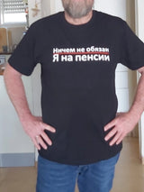 Men's Plus Size Oversized T-Shirt – Russian Print