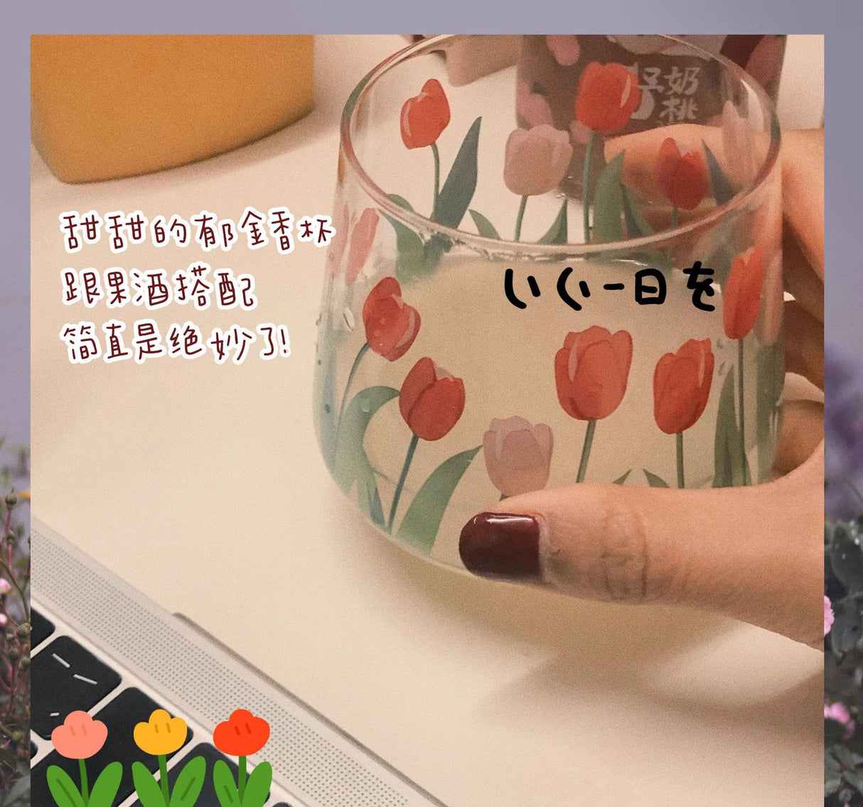 Durable Borosilicate Glass Cup