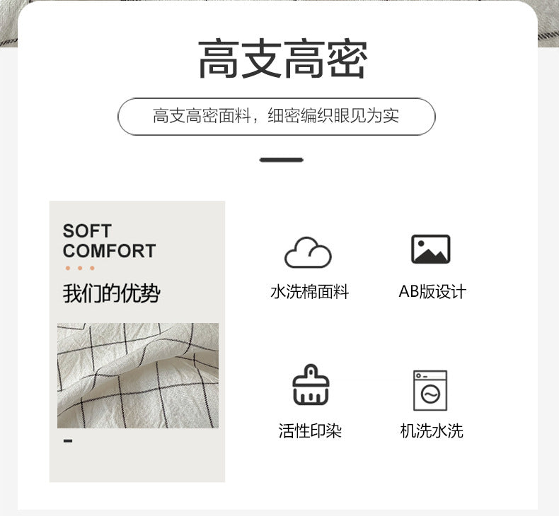 3pcs Cotton Bedding Set