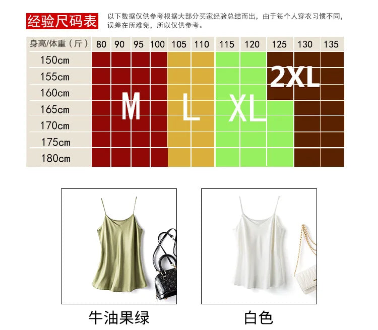 Double Layer Mulberry Silk Camisole Top