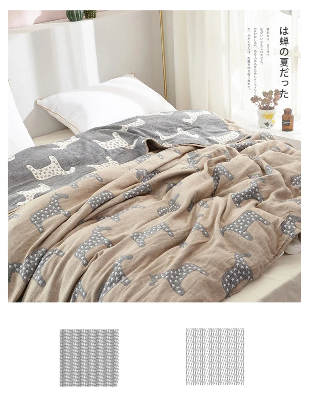 Summer Muslin Blanket
