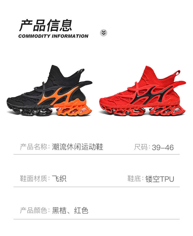 Apex Race Sneakers