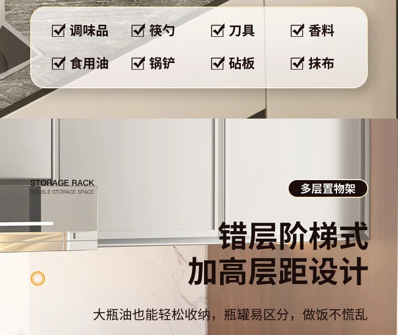 Multi-Purpose Kitchen Spice Organizer Rack