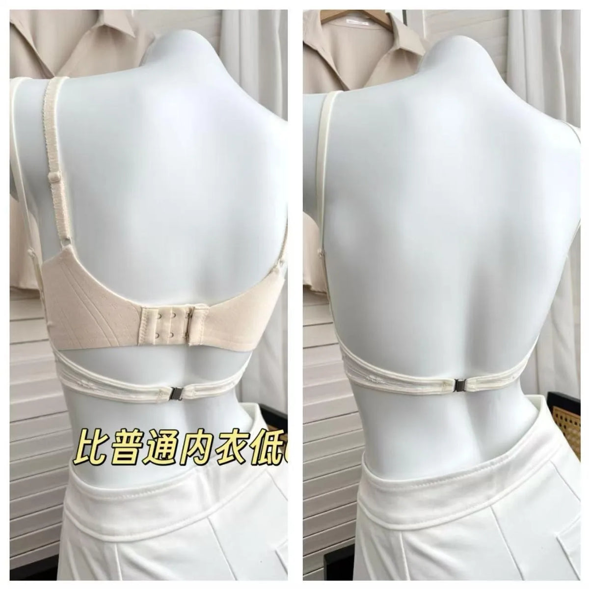 Seamless Lace Bra