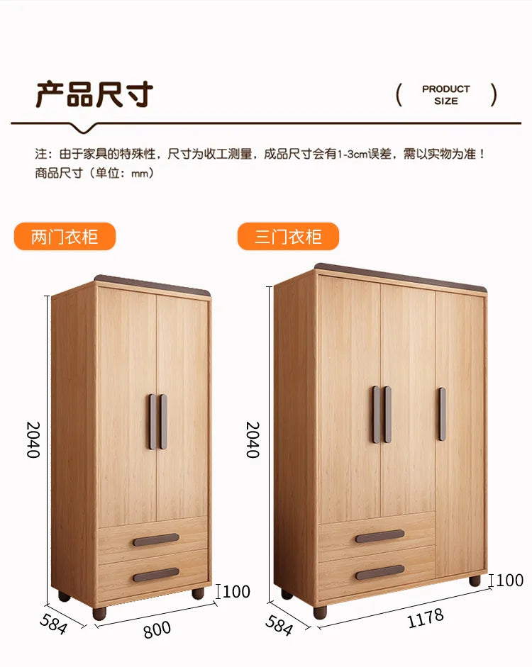 Wooden Storage Wardrobe Cabinet