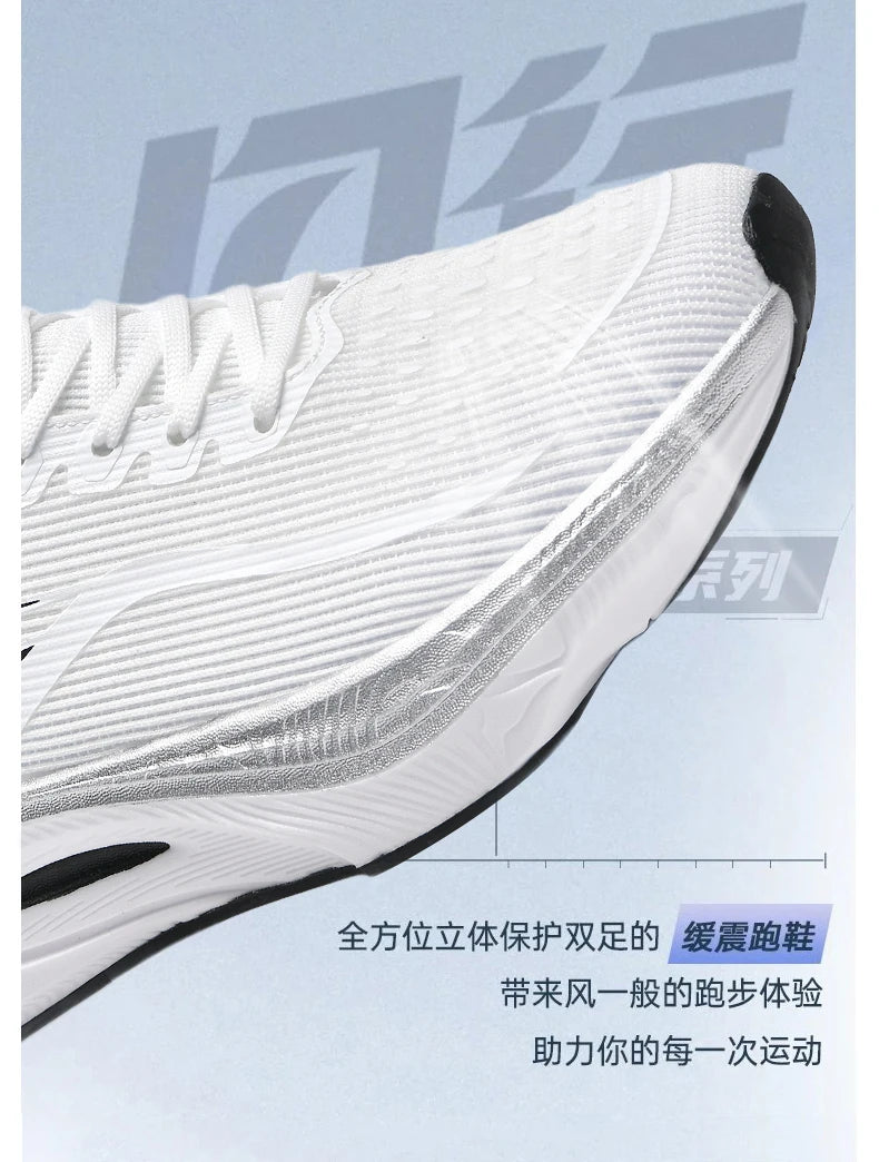 Velocity Air Marathon Sneakers