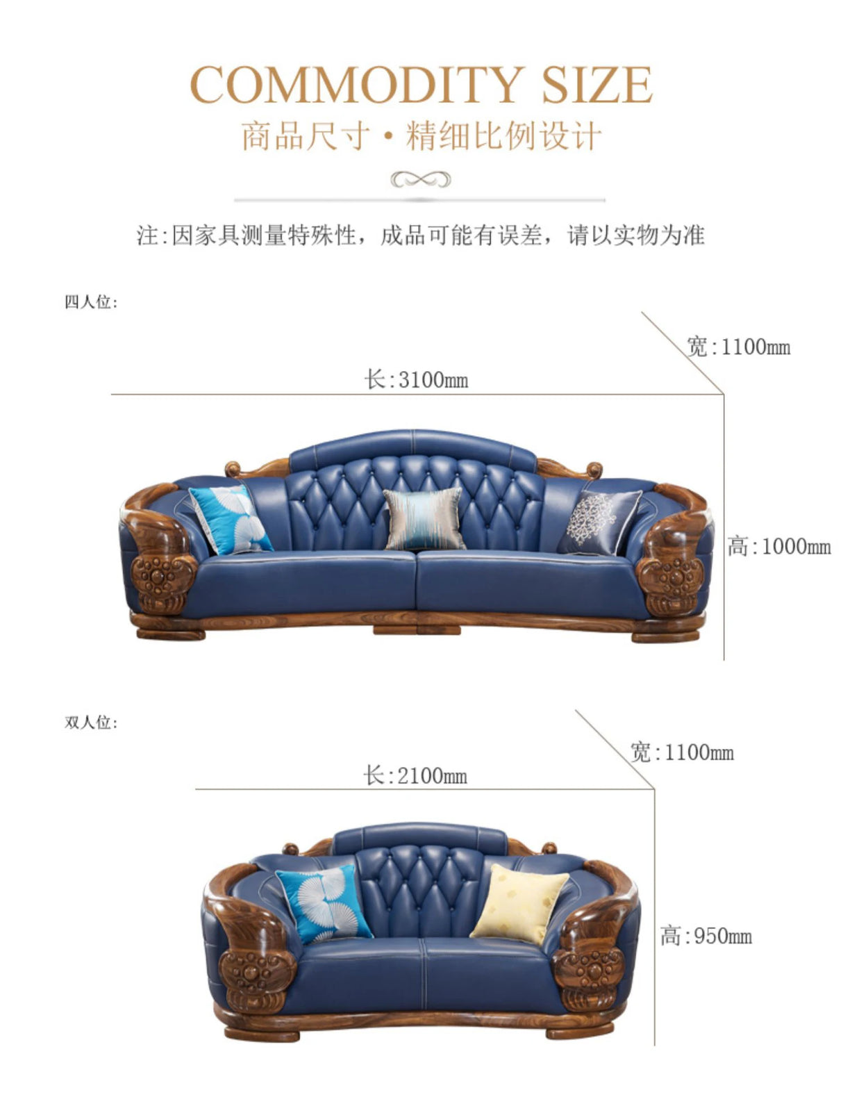 Classic Double Sofa