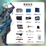 Anaxagoras Honkai Star Rail Outfit