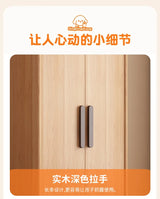 Wooden Storage Wardrobe Cabinet