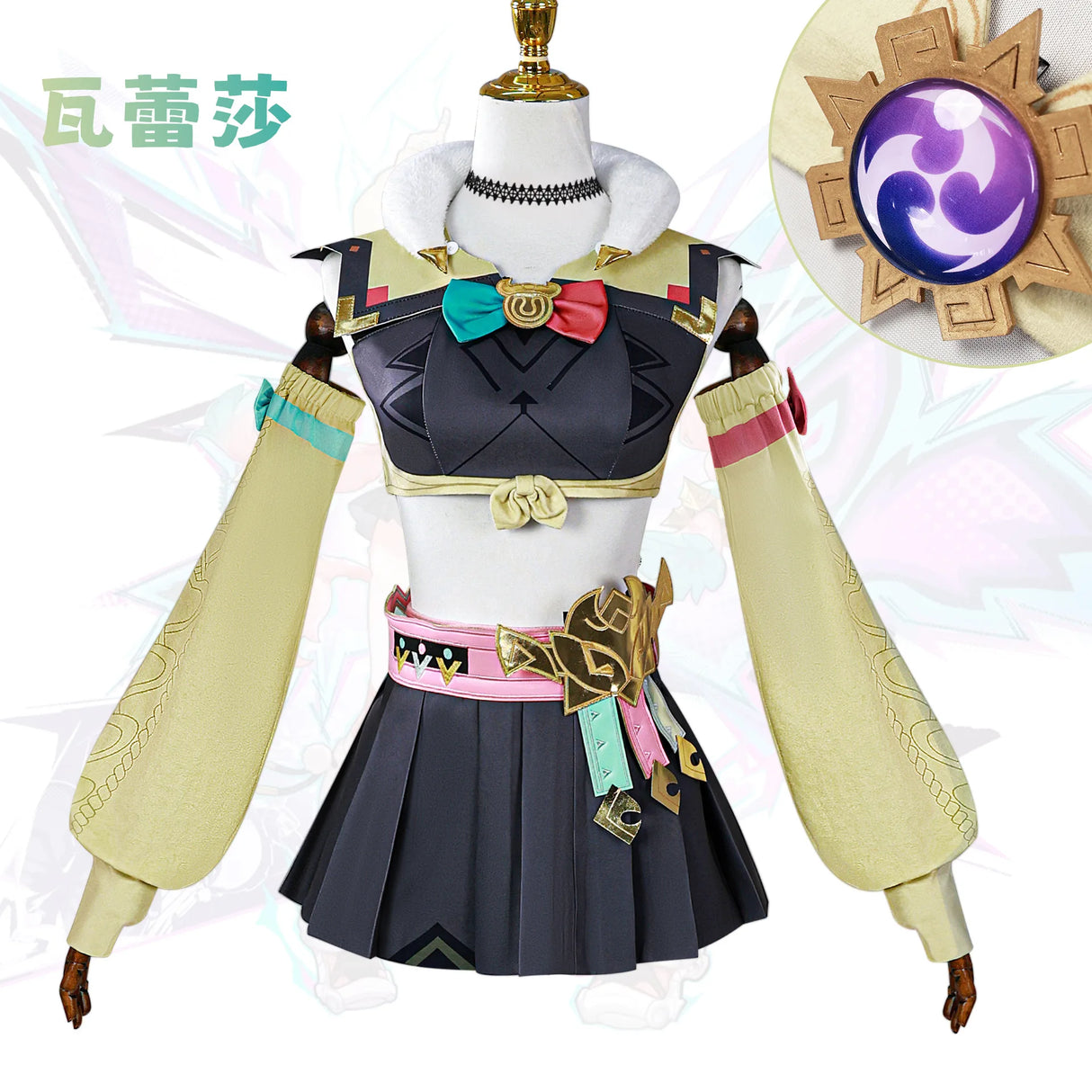 Varesa Genshin Cosplay Set