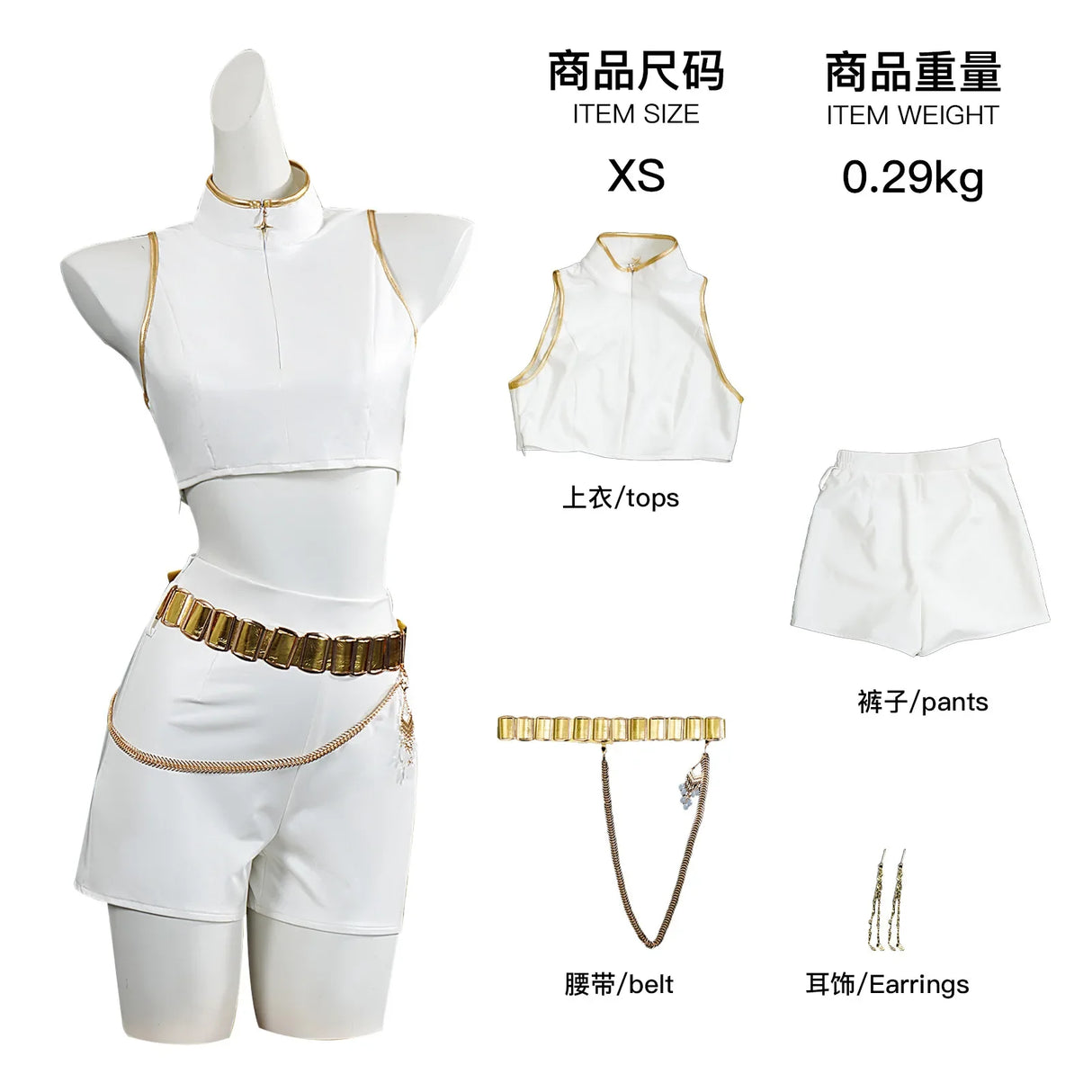 Girls Princess Cosplay Dress