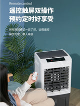 220V Remote Control Fan