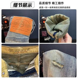 Men’s 2025 Ripped Vintage Jeans