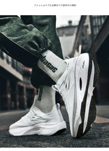 Velocity Air Marathon Sneakers
