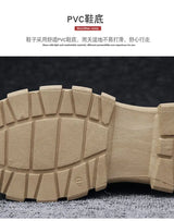 Women Anti Slip Waterproof Work Boots