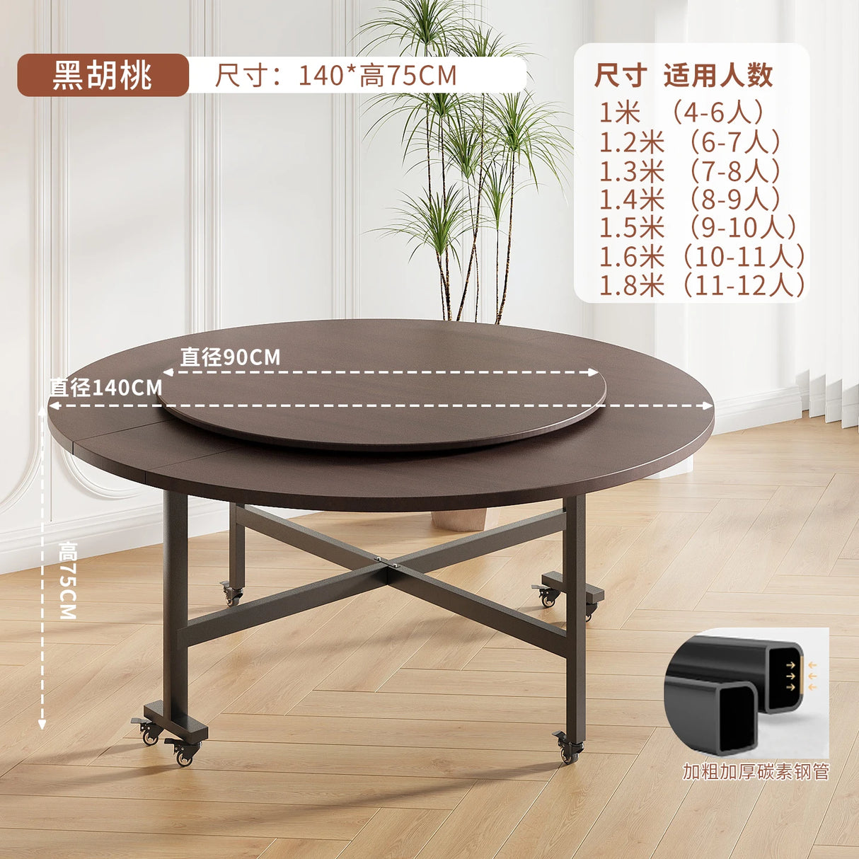 Round Foldable Dining Table